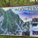 기백산화장실 이미지