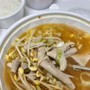 한라형제국밥