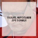 금천 한의원 이미지