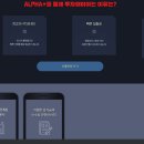 더플러스알파 이미지
