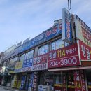 용인대 국가대표 부부태권도 이미지