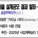 더플랜그룹건축사사무소