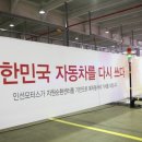 모든자동차정비센타 이미지
