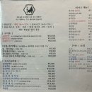 부산 명지맛집 ‘팔우장’ 반고개무침회와 냉삼의 이색적인 조합, 놀이방 식당