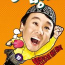 방가방가 - 미추홀구 주안로 86 | 방가방가