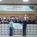 초록공장