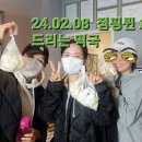 점핑퀸 이미지