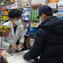 창신종로약국 이미지