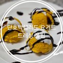 금조마트