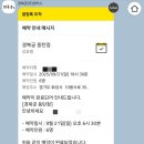 10용사로 | 노웨딩 :: 결혼식 없이 결혼하기, 상견례 후기 (경복궁 동탄점)