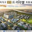 코오롱타운상가 이미지