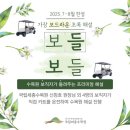 보들보들 이미지