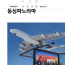 네이버 moodo 홈페이지 만들기 이미지