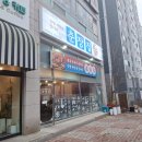 춘장집천안쌍용점