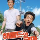 베이쿠마