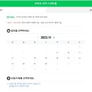 우스토어