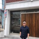 멋쟁이이발관 네이버블로그