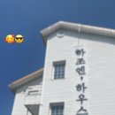 하조엔 게스트하우스 네이버블로그