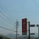 연산식당 이미지