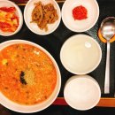 명곡로타리