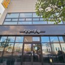 신가가마솥소머리국밥 이미지