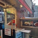 양재아구찜 이미지