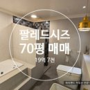 엘시티아세아부동산중개법인 이미지