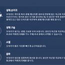 모이라 이미지