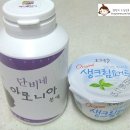 하이팜 '단비네 농장 아로니아분말' 친환경 유기농 농산물 직거래 쇼핑몰