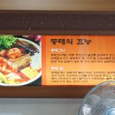 양푼이 동태 마을 이미지
