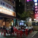 와와한우곱창 이미지