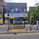 본촌생선구이백반 이미지