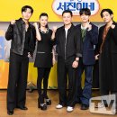 서진이네 티브이데일리
