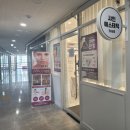 이마트에브리데이 경산무학점