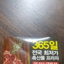 낙연축산물프라자