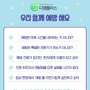 나노치과의원 이미지