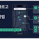 원남약국 이미지