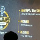 예성광고기획 - 영천시 야사2길 24 | 팀화이트 1주차 후기