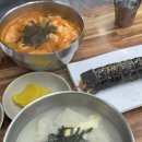 짱구만두 | [청주 여행 아침 추천] 짱구만두 아침식사 후기 (만두국·김밥 든든한 한 끼)