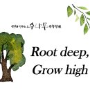 수나무수학학원 이미지