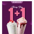 커피베리 - 천안시 동남구 방죽안3길 5 | 커피베리