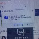 한울PC방 이미지