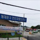 휘경동공영주차장 이미지