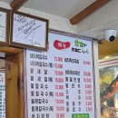 전라도팥바지락칼국수 - 의왕시 안양판교로 379 | 전라도팥바지락칼국수