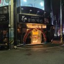 공만치킨울산 네이버블로그