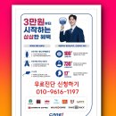 씨유(CU)역삼세명점 | 역삼역 생맥주 안주맛집 분위기좋은 술집 언더씨유 메뉴