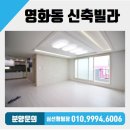 다솜건축 인테리어 | 넓고 좋은 수원 테라스 하우스 !! 영화동 신축빌라 다솜 하우스