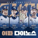 캠든파크 | 2024 프로야구 창원NC파크 직관후기, 좌석배치도, 주차정보, 내야 1루 시야 208블럭