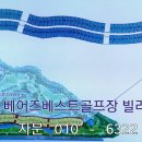 동방실업 이미지