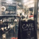 지안퍼니처